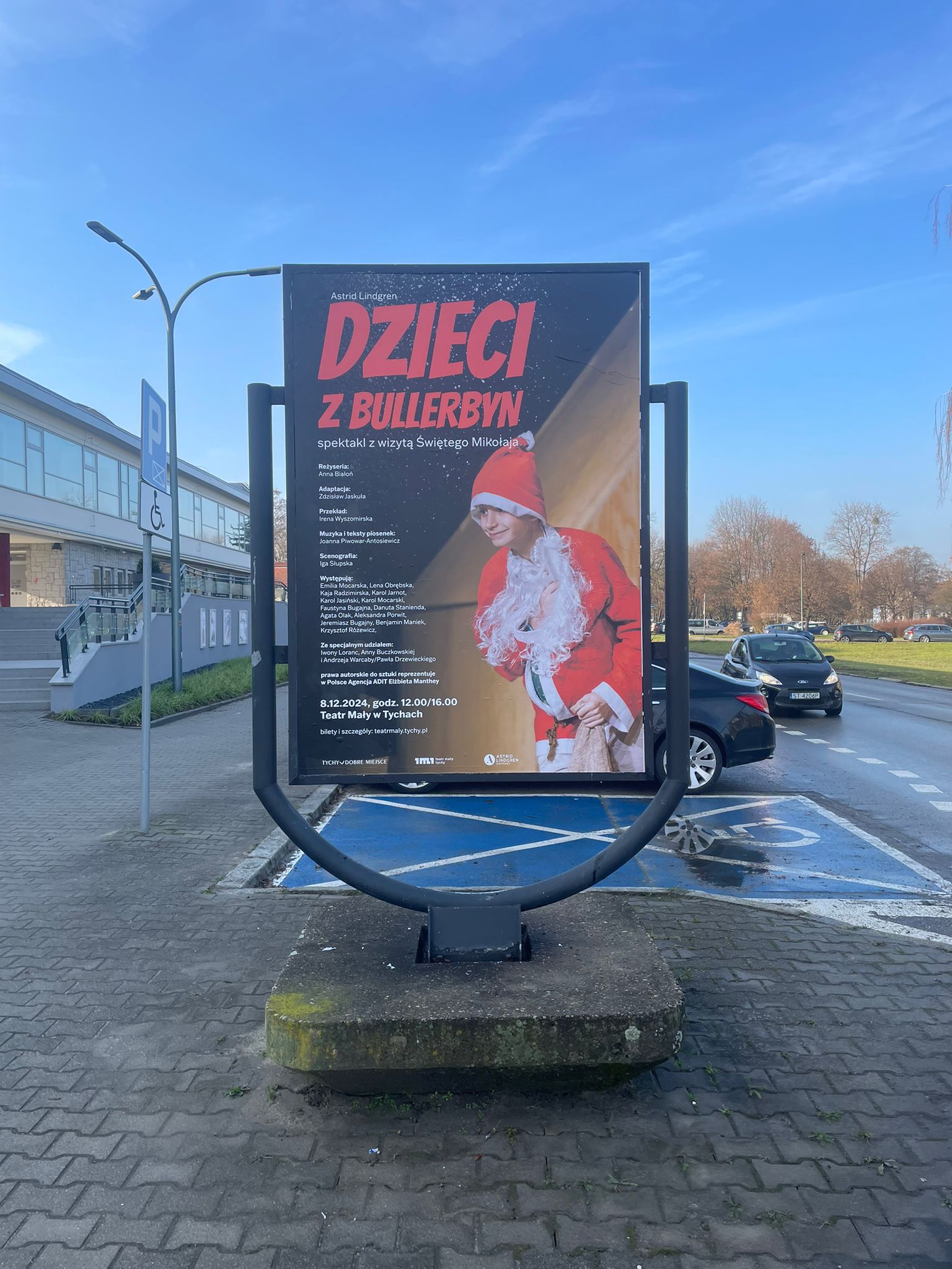 b6769042-038c-4f8e-a114-affa738d1afb